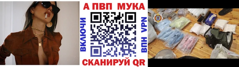 Alpha PVP крисы CK  Звенигород 