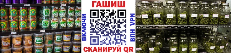 Еда ТГК конопля  Звенигород 