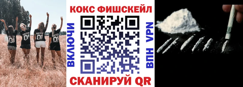 KRAKEN tor  Звенигород  Кокаин Колумбийский 