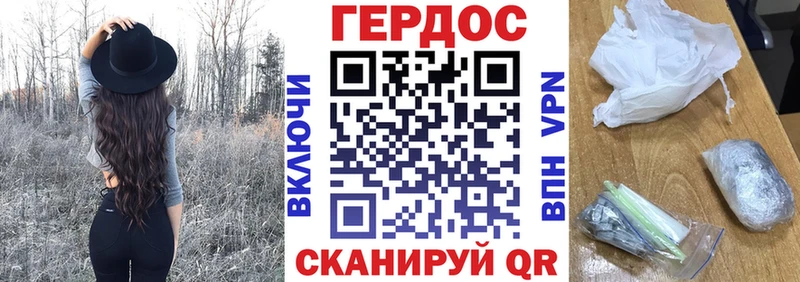 ГЕРОИН VHQ  blacksprut как зайти  Звенигород 