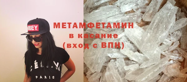 амфетамин Бронницы