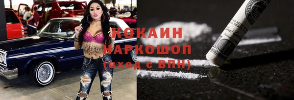 бутик Волосово