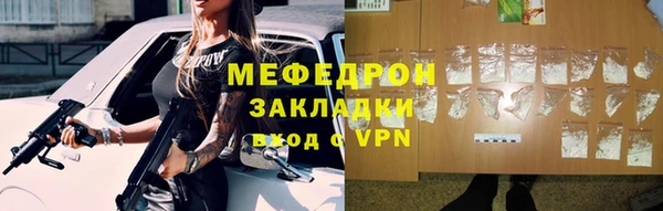 герыч Сосновый Бор