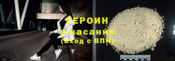 бутик Волосово