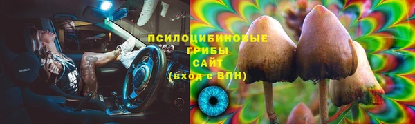 марихуана Волоколамск