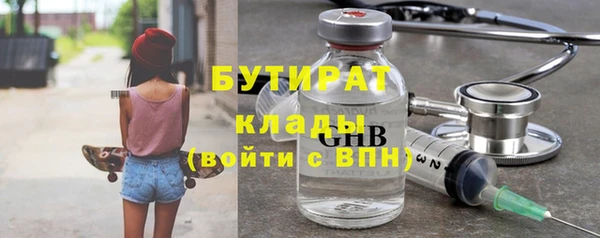 бутик Волосово