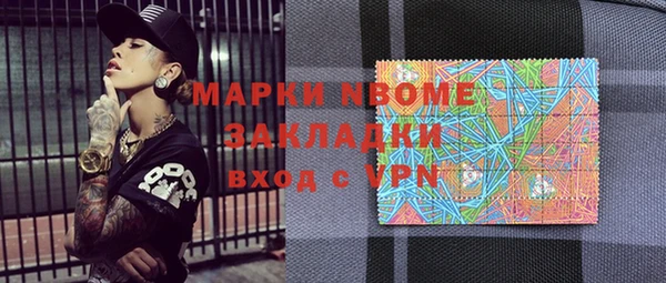 mix Володарск