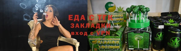 марки lsd Сосновка