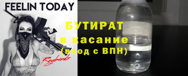 марихуана Волоколамск