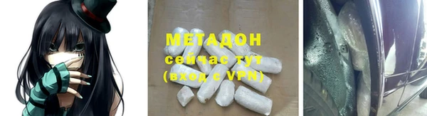 каннабис Вязники