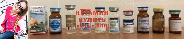 марихуана Волоколамск