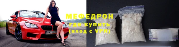 наркотики Сосновоборск