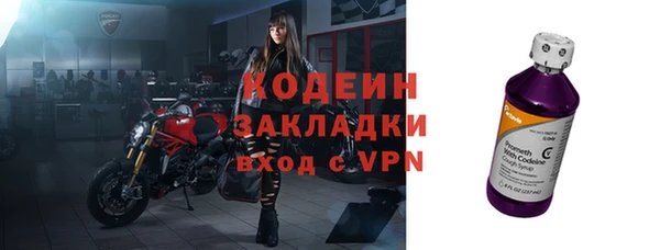 наркотики Сосновоборск