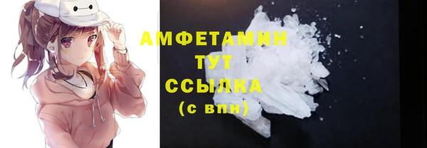 марихуана Волоколамск