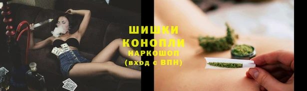 бутик Волосово