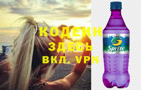 марихуана Волоколамск
