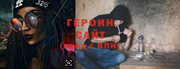 марихуана Волоколамск