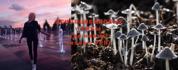 бутик Волосово