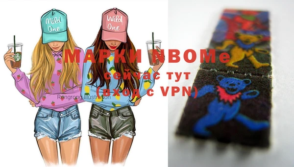 марихуана Волоколамск