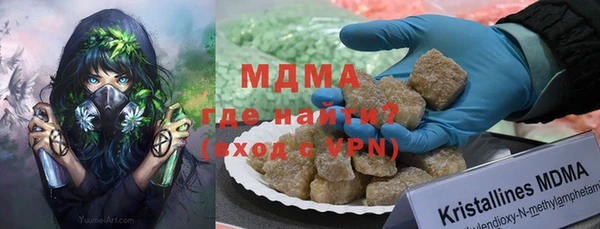 марихуана Волоколамск