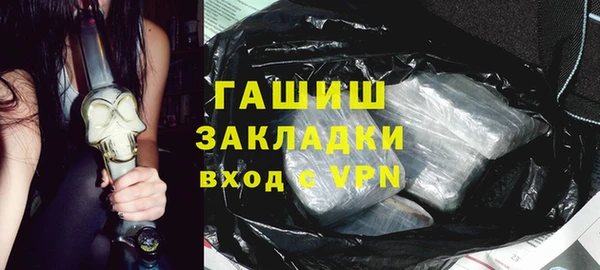бошки Бугульма