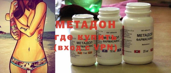 бутик Волосово