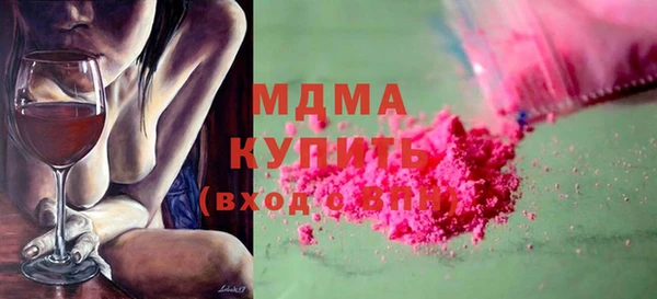 герыч Сосновый Бор