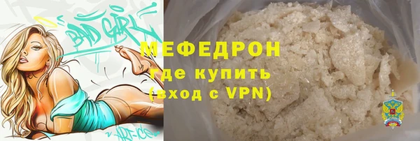 бутик Волосово