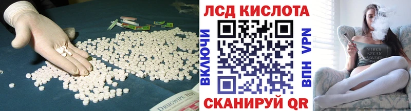 мориарти телеграм  Звенигород  Лсд 25 экстази кислота  где продают наркотики 