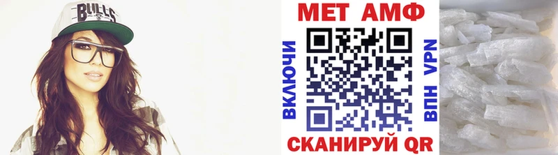 МЕТАМФЕТАМИН пудра  даркнет сайт  Звенигород 