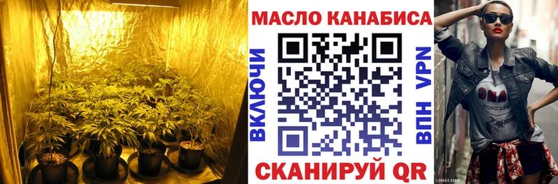 Дистиллят ТГК гашишное масло  Звенигород 